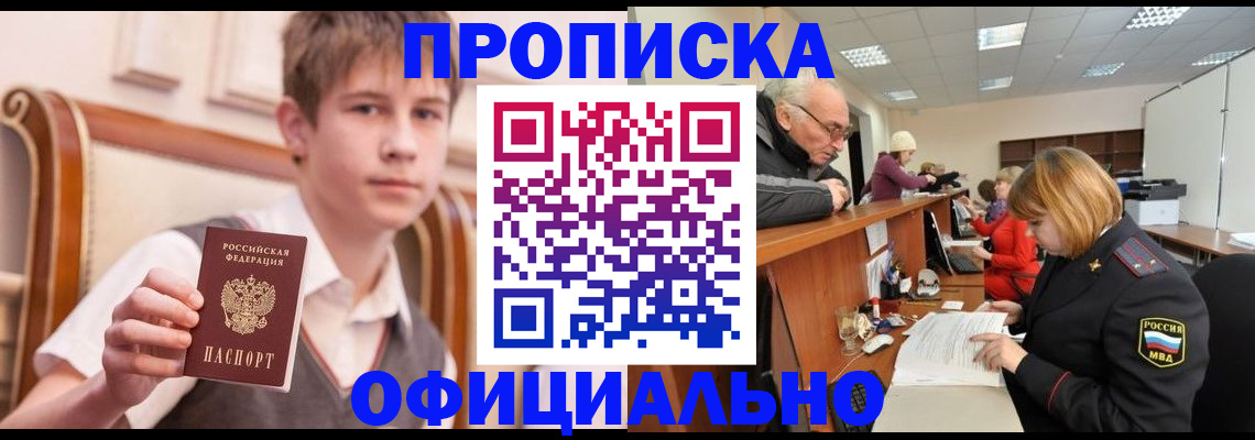 регистрация в Нижневартовске