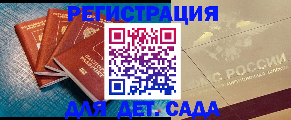 временная регистрация собственник в Нижневартовске