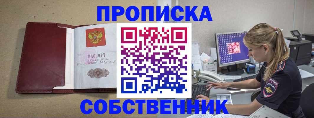 временная регистрация гарантия в Нижневартовске