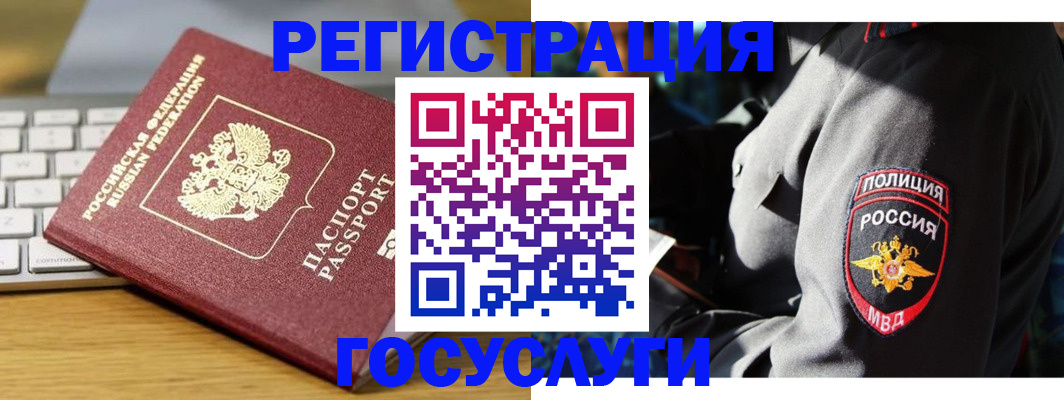 прописка гарантия в Нижневартовске