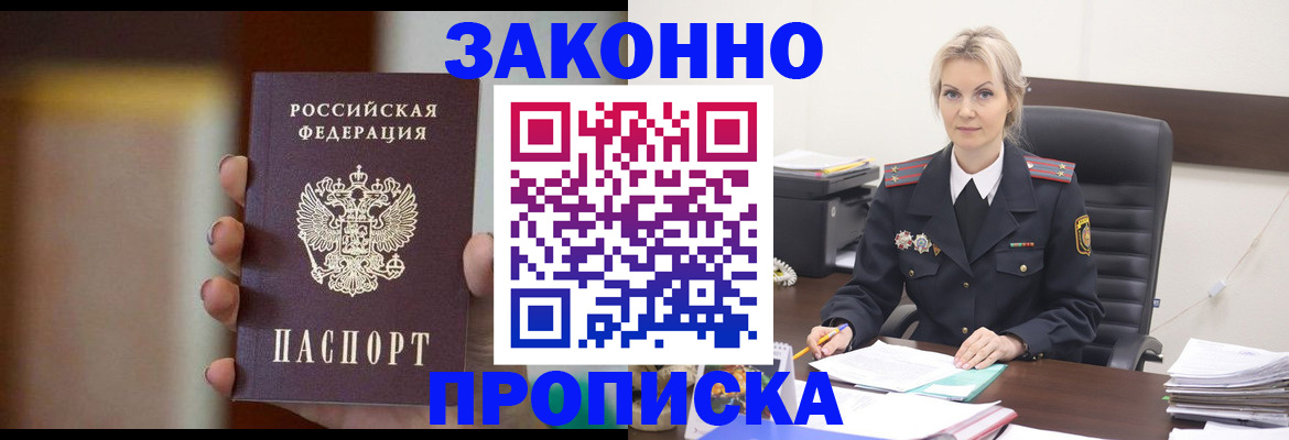 регистрация в Нижневартовске